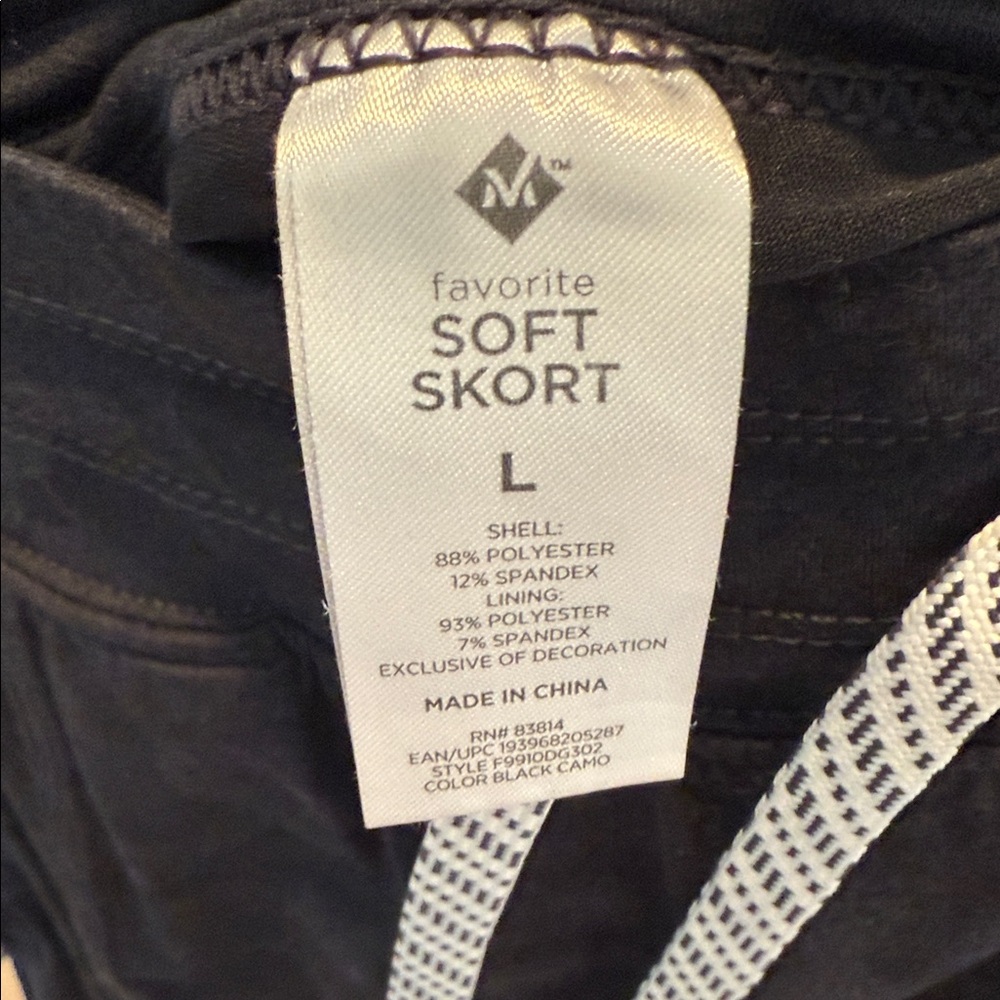 Sporty Black Mini Skirt with Drawstring - Picture 2 of 2